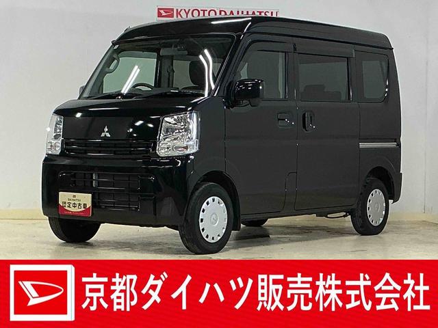 ミニキャブバンブラボー　ワンオーナー　４ＷＤ　ドラレコ　ＥＴＣ　ＣＤデッキワンオーナー　４ＷＤ　ＣＤオーディオ　ドラレコ　ＥＴＣ　ドアバイザー　キーレスエントリー　スペアキー　１２Ｖ電源ソケット　ヘッドライトレベライザー　マニュアルエアコン　電格ドアミラー　両側スライドドア（京都府）の中古車