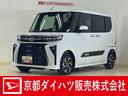 デモカー　パノラマモニター　両側電動スライドドア　前席シートヒーター　前後コーナーセンサー　１４インチ純正アルミホイール　オートマチックハイビーム　オートブレーキホールド付き電子パーキング　スペアキー（京都府）の中古車
