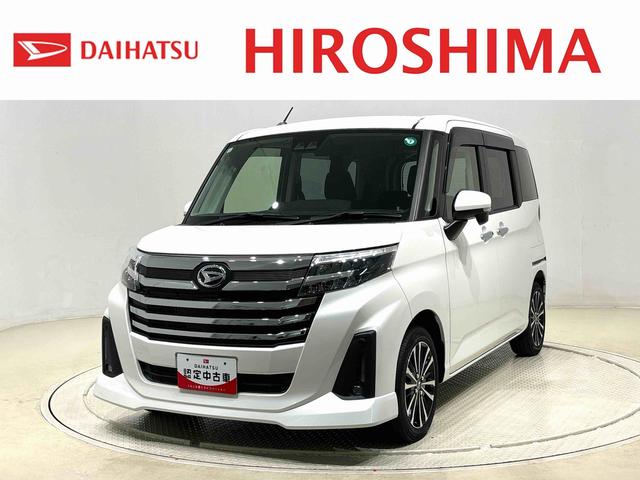 トールカスタムＧ　ターボ　ナビ　バックカメラ　ＥＴＣＬＥＤヘッドランプ・フォグランプ　　アルミホイール　オートライト　プッシュボタンスタート　クルーズコントロール　　コーナーセンサー　パワースライドドア　キーフリーシステム　電動パーキングブレーキ（広島県）の中古車