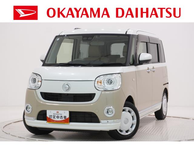 ムーヴキャンバスGメイクアップVS SA3シートヒーター 両側パワースライドドア オートライト キーフリー アイドリングストップ パノラマモニター ナビ ドライブレコーダー USB入力端子 Bluetooth ティーゼットデオプラス(岡山県)の中古車