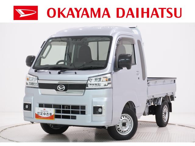 ハイゼットトラックジャンボエクストラＬＥＤヘッドランプ　４ＷＤ　荷台作業灯　オートライト　キーフリー　アイドリングストップ　バックモニター　ナビ　ＵＳＢ入力端子　Ｂｌｕｅｔｏｏｔｈ　ティーゼットデオプラス（岡山県）の中古車