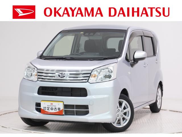 ムーヴＸリミテッド２　ＳＡ３シートヒーター　オートライト　キーフリー　アイドリングストップ　バックモニター　ナビ　ドライブレコーダー　ＵＳＢ入力端子　Ｂｌｕｅｔｏｏｔｈ　ティーゼットデオプラス（岡山県）の中古車