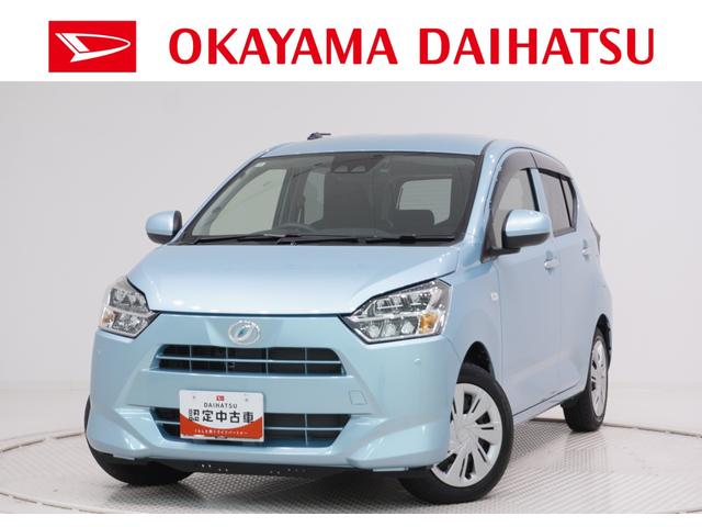 ミライースＸ　ＳＡ３ＬＥＤヘッドランプ　オートライト　キーレスエントリー　アイドリングストップ　バックモニター　ナビ　ドライブレコーダー　ＵＳＢ入力端子　Ｂｌｕｅｔｏｏｔｈ　電動格納式ドアミラー　ティーゼットデオプラス（岡山県）の中古車