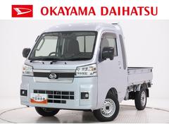 ハイゼットトラックジャンボエクストラＬＥＤヘッドランプ　４ＷＤ　荷台作業灯　オートライト　キーフリー　アイドリングストップ　バックモニター　ナビ　ＵＳＢ入力端子　Ｂｌｕｅｔｏｏｔｈ　ティーゼットデオプラス