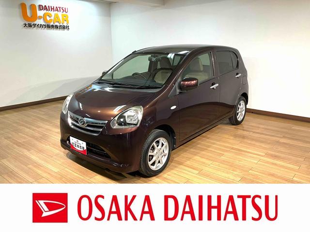 ミライースＸ　メモリアルエディション　認定中古車ＣＤチューナー・ドライブレコーダー・エコアイドル機能・電動格納ドアミラー・キーレスエントリー・１４インチアルミホイール・ワンオーナー禁煙車・１２か月間／走行距離無制限保障付（大阪府）の中古車