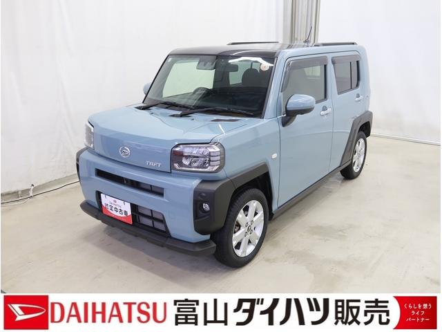 タフトＧ　／４ＷＤ／ナビ／パノラマモニター／ＬＥＤヘッドライト／４ＷＤ　フロントカメラ　ＡＷ　前後誤発進抑制機能　車線逸脱防止　ＬＥＤランプ　ドライブレコーダー　前席シートヒーター　パノラマルーフ　オートマチックハイビーム　パノラマビュー　ＢＴオーディオ（富山県）の中古車