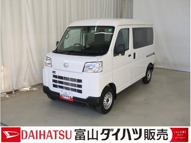 ハイゼットカーゴDX /切替4WD/ラジオ/オートライト/踏み間違い防止踏み間違い防止 Wエアバック キーレス エコアイドル 車線逸脱警報 切替4WD オートハイビーム オートライト 運転席エアバッグ ABS 記録簿 VDC(富山県)の中古車