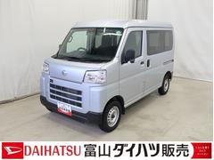 ハイゼットカーゴＤＸ　／パートタイム４ＷＤ／オートライト／ラジオ踏み間違い防止　Ｗエアバック　キーレスエントリー　エコアイドル　車線逸脱警報　切替４ＷＤ　オートハイビーム　オートライト　運転席エアバッグ　ＡＢＳ　記録簿　電動格納式ドアミラー