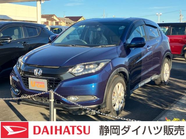 ヴェゼルX・ホンダセンシング(静岡県)の中古車