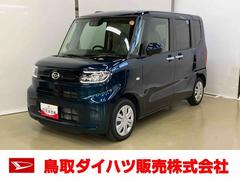 タントＸスマートアシスト付き　オートライト・ハイビーム　ＬＥＤヘッドランプ　コーナーセンサー　両側スライドドア・片側電動　電動パーキングブレーキ　ブレーキホールドシステム　キーフリーシステム