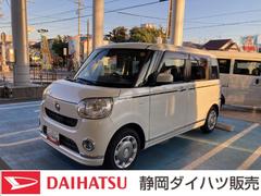 ムーヴキャンバスＧブラックインテリアリミテッド　ＳＡＩＩＩ１４インチフルホイールキャップ　ＬＥＤヘッドランプ　キーフリーシステム　両側パワースライドドア　オートエアコン（プッシュ式）　オートライト　置きラクボックス