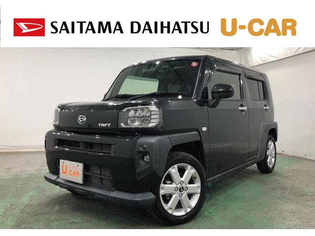 タフトG 車検整備付/走行9756キロ/純正9インチナビ/ドラレコワンオーナー 禁煙車 純正フルセグナビ バックカメラ ドラレコ 純正マット サイドエアバッグ LEDヘッドランプ アイドリングストップ シートヒーター オート格納式ドアミラー 純正アルミホイール(埼玉県)の中古車