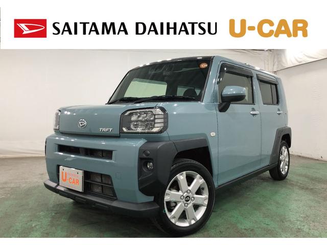 タフトG 走行35835キロ/純正ナビ/バックカメラ/ドラレコ1年保証距離無制限 走行距離35835キロ 純正フルセグナビ バックカメラ ドラレコ 純正マット サイドエアバッグ LEDヘッドランプ アイドリングストップ シートヒーター(埼玉県)の中古車