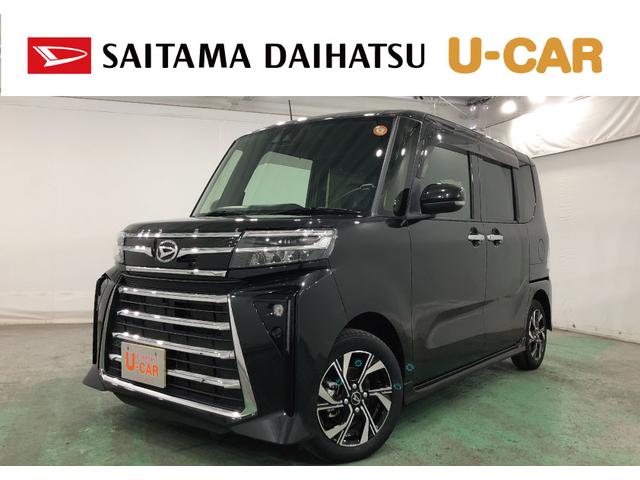 タントカスタムＸ　走行３６３６８キロ／純正フルセグナビ／ドラレコ１年保証距離無制限　走行３６３６８キロ　純正フルセグナビ　バックカメラ　ブルートゥース　純正マット　サイドエアバッグ　ＬＥＤヘッドランプ　アイドリングストップ　シートヒーター　両側電動スライドドア（埼玉県）の中古車