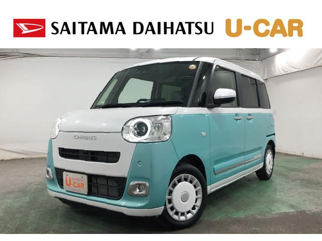 ムーヴキャンバスストライプスG 走行5113キロ/ナビ/ドラレコ/ETC一年保証走行無制限 走行5113キロ フルセグナビ ブルートゥース バックカメラ ドラレコ クリアランスソナー LEDヘッドランプ アイドリングストップ シートヒーター 両側電動スライドドア(埼玉県)の中古車