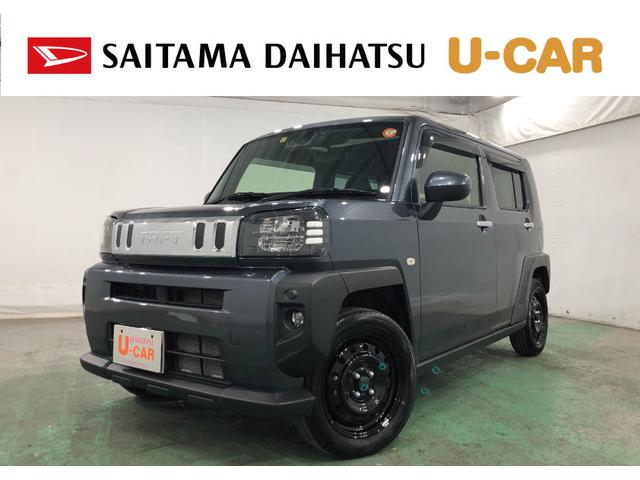 タフトX 走行13884キロ/純正ナビ/バックカメラ/ドラレコ1年保証距離無制限 走行距離13884キロ 純正フルセグナビ バックカメラ ドラレコ 純正マット サイドエアバッグ LEDヘッドランプ アイドリングストップ シートヒーター オート格納式ドアミラー(埼玉県)の中古車