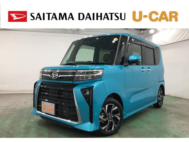 タントカスタムＸ　走行５９８４キロ／純正フルセグナビ／ドラレコ１年保証距離無制限　走行距離５９８４キロ　純正フルセグナビ　パノラマモニター　ドラレコ　純正マット　サイドエアバッグ　ＬＥＤヘッドランプ　アイドリングストップ　シートヒーター　両側電動スライドドア（埼玉県）の中古車