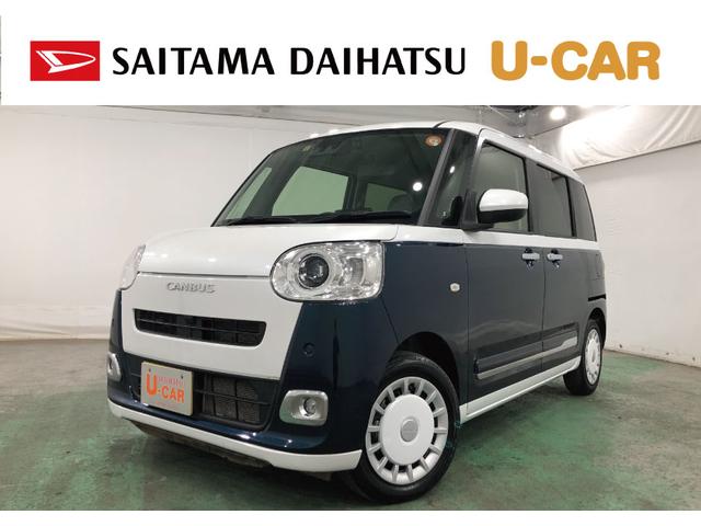 ムーヴキャンバスストライプスG 走行10416キロ/純正ナビ/ドラレコ1年保証距離無制限 走行距離10416キロ 純正フルセグナビ バックカメラ ドラレコ 純正マット サイドエアバッグ LEDヘッドランプ アイドリングストップ シートヒーター 両側電動スライドドア(埼玉県)の中古車