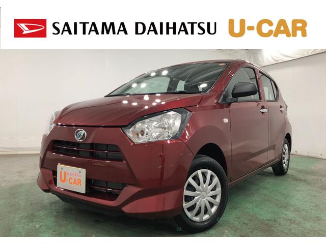 ミライースＬ　ＳＡIII　走行２３２５キロ／オートライト／マット１年保証距離無制限　走行距離２３２５キロ　マット　助手席エアバッグ　クリアランスソナー　オートライト　アイドリングストップ　スマートアシスト３　キーレスエントリー（埼玉県）の中古車