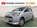 １年保証距離無制限　走行距離３３２３キロ　マット　助手席エアバッグ　クリアランスソナー　オートライト　アイドリングストップ　スマートアシスト３　キーレスエントリー　マニュアルエアコン（埼玉県）の中古車