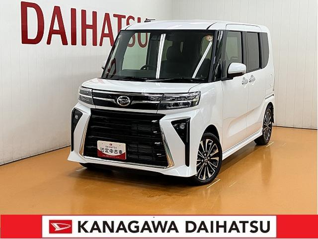 タントカスタムRSサポカーSワイド適合 ミラクルオープンドア 両側オートスライドドア 電動パーキングブレーキ ステアリングスイッチ シートヒーター オートエアコン コーナーセンサー キーフリー(神奈川県)の中古車