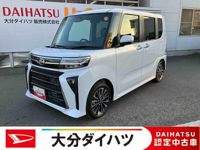 タントカスタムRS ワンオーナー走行距離無制限12ヶ月保証付き 両側パワスライドドア レーンキープA ISTOP 運転席シートヒーター オートLED ターボエンジン 禁煙 1オーナー オートライト キーフリー セキュリティ 記録簿(大分県)の中古車