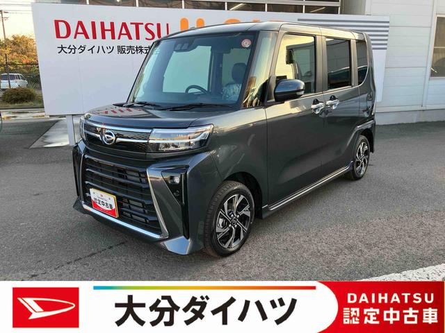 タントカスタムX ワンオーナー走行距離無制限12ヶ月保証付き 衝突軽減ブレーキ 車線逸脱防止 アイドリングストップ機能 Bカメラ 禁煙 盗難警報装置 LED ワンオーナー キーレスエントリー 前席シートヒーター オートLED(大分県)の中古車