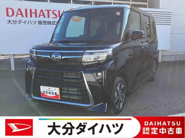 タントカスタムX ワンオーナー走行距離無制限12ヶ月保証付き 衝突軽減ブレーキ 車線逸脱防止 アイドリングストップ機能 Bカメラ 禁煙 盗難警報装置 LED ワンオーナー キーレスエントリー 前席シートヒーター オートLED(大分県)の中古車