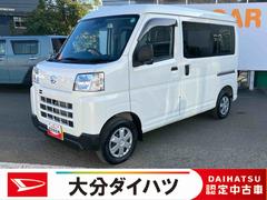 ハイゼットカーゴハイゼットスローパー走行距離無制限１２ヶ月保証付き　禁煙　セキュリティアラーム　キーレスキー　両側スライドドア　エコアイドル　ハイビームアシスト　ＥＳＣ　オートライト　記録簿　レーンアシスト　両席エアバッグ　ワンオーナー