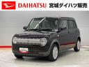 （宮城県）の中古車