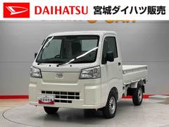 ハイゼットトラックスタンダード