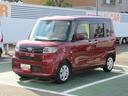 （徳島県）の中古車