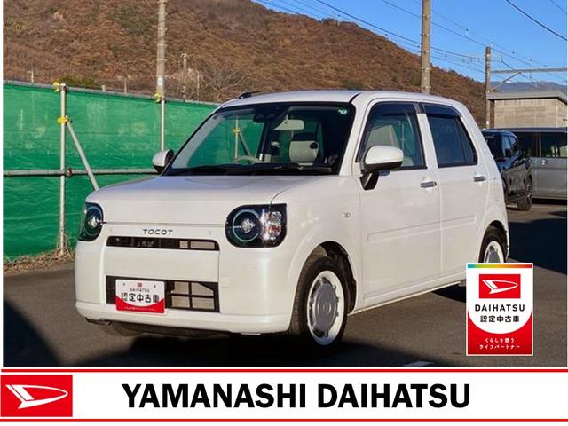 ミラトコットＧ　ＳＡIII　純正ＣＤデッキスマートアシスト・ＬＥＤヘッドランプ・プッシュエンジンスタート・運転席助手席シートヒーター・ＵＳＢソケット・オートエアコン・スーパーＵＶ＆ＩＲカットガラス（フロントウィンドウ）（山梨県）の中古車