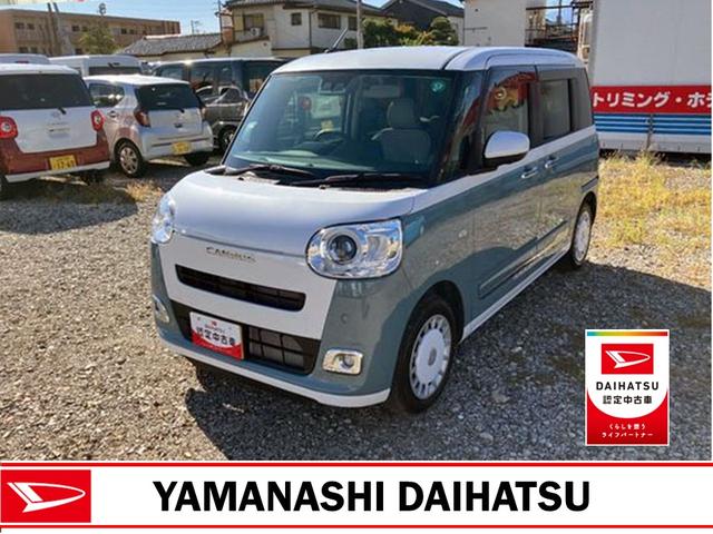 ムーヴキャンバスストライプスG 純正ナビゲーション ドライブレコーダーナビ スマートキープッシュスタート キーフリーキー ワンオーナー車 運転席エアバック ABS 点検記録簿(山梨県)の中古車