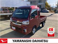 ハイゼットトラックジャンボエクストラ　４ＷＤ　ＣＶＴ　オーディオレススマートアシスト・コーナーセンサー・切り替え式４ＷＤ（ＣＶＴ車）・ＬＥＤヘッドランプ・ＬＥＤフォグランプ・ＬＥＤ大型作業灯・プッシュエンジンスタート