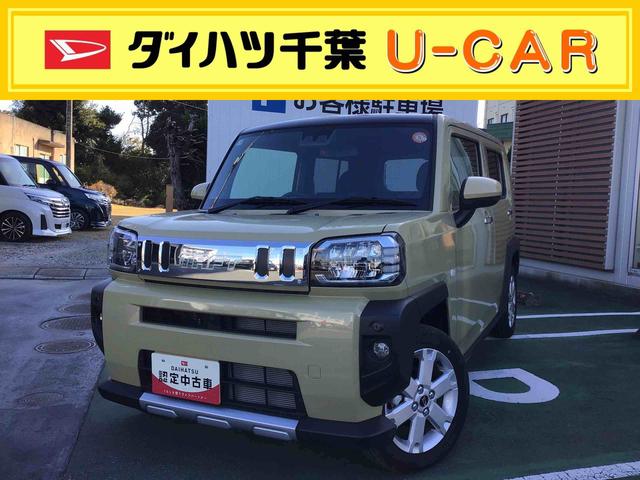 タフトＧ　クロムベンチャー弊社　社用車アップ　ＬＥＤヘッドライト・ＬＥＤフォグランプ・４方向コーナーセンサー・サイドエアバッグ・カーテンシールドエアバック付き（千葉県）の中古車