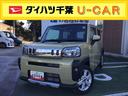 弊社　社用車アップ　ＬＥＤヘッドライト・ＬＥＤフォグランプ・４方向コーナーセンサー・サイドエアバッグ・カーテンシールドエアバック付き（千葉県）の中古車