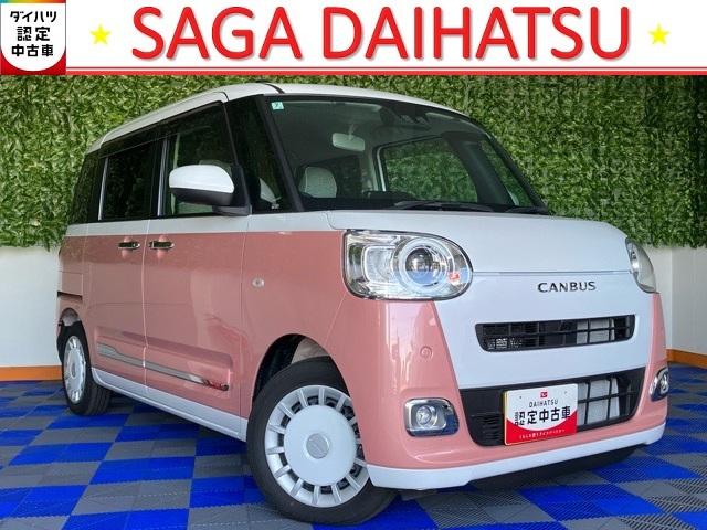 ムーヴキャンバスストライプスG両側電動スライドドア・プッシュボタンスタート・ステアリングスイッチ・オートエアコン・キーフリー・コーナーセンサー・ベンチシート・シートヒーター・パワーウィンドウ(佐賀県)の中古車