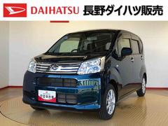 ムーヴＸ　ＳＡＩＩＩ２ＷＤ　衝突被害軽減システム　横滑り防止機能　アイドリングストップ　オートライト　プッシュスタート　スマートキー　オートエアコン　パワステ　パワーウインドウ　電動格納ドアミラー　ＡＢＳ