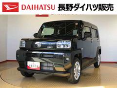 タフトＧ４ＷＤ　スカイルーフ　　プッシュスタート　スマートキー　オートライト　オートエアコン　電動パーキングブレーキ　衝突被害軽減システム　横滑り防止機能　アイドリングストップ　ＡＢＳ