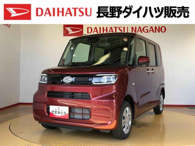 タントＸ４ＷＤ　シートヒーター　片側電動スライドドア　アイドリングストップ　プッシュスタート　スマートキー　衝突被害軽減システム　横滑り防止機能　オートライト　オートエアコン　ＡＢＳ（長野県）の中古車