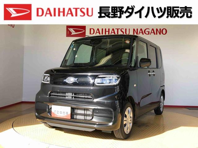 タントX2WD シートヒーター 片側電動スライドドア アイドリングストップ プッシュスタート スマートキー 衝突被害軽減システム 横滑り防止機能 オートライト オートエアコン ABS(長野県)の中古車
