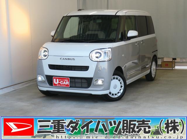 ムーヴキャンバスストライプスG 7型ナビ パノラマカメラ 1年間無料保証BLUETOOTH レンタカーアップ コーナーセンサー アイドルストップ ETC USBポート ドライブレコーダー 運転席・助手席シートヒーター 地デジ 電動パーキングブレーキ 両側パワースライドドア(三重県)の中古車