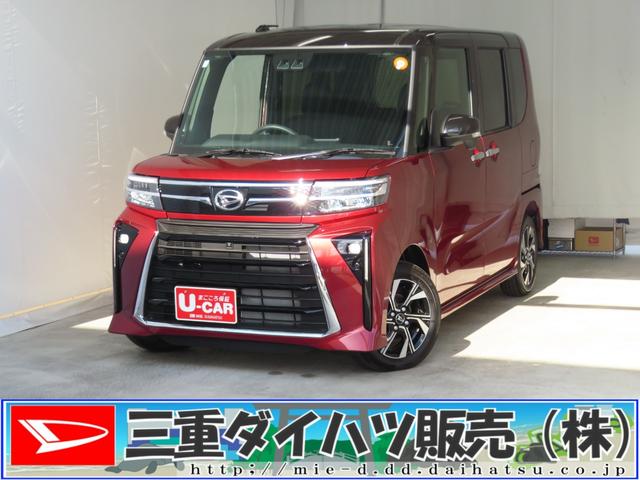 タントカスタムＸ　届出済未使用車　コーナーセンサー　１年間無料保証パノラマカメラ　Ｂｌｕｅｔｏｏｔｈ　ＴＶ　ＬＥＤ　ワンオーナー　ＵＳＢ　９型ディスプレイオーディオ　キーフリー　運転席・助手席シートヒーター　両側パワースライドドア　電動パーキングブレーキ（三重県）の中古車