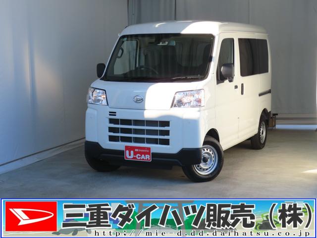 ハイゼットカーゴDX 2WD CVT マニュアルエアコン 1年間無料保証コーナーセンサ 安全ボディ 展示車 キーレスキー 両側スライドドア エコアイドル 記録簿 レーンアシスト 両席エアバッグ ワンオーナー パワーウィンドウ レベリング 純正フロアマット AM/FMラジオ(三重県)の中古車