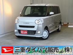 ムーヴキャンバスストライプスＧ　　　７型ナビ　パノラマカメラ　１年間無料保証ＢＬＵＥＴＯＯＴＨ　レンタカーアップ　コーナーセンサー　アイドルストップ　ＥＴＣ　ＵＳＢポート　ドライブレコーダー　運転席・助手席シートヒーター　地デジ　電動パーキングブレーキ　両側パワースライドドア