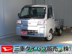 ハイゼットトラックスタンダード　４ＷＤ　５ＭＴ　届出済未使用車　１年間無料保証整備記録簿　ＷエアＢ　車線逸脱警報　ワンオーナー車　オートライト　衝突回避支援ブレーキ　パワステ　ＡＢＳ　コーナーセンサー　マニュアルエアコン　ＡＭ／ＦＭラジオ　レベリング　アイドリングストップ