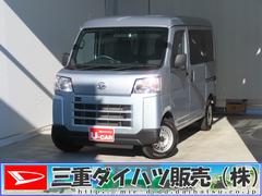 ハイゼットカーゴＤＸ　　　２ＷＤ　ＣＶＴ　マニュアルエアコン　１年間無料保証コーナーセンサー　前方用ドライブレコーダー　安全ボディ　キーレスキー　エコアイドル　ハイビームアシスト　オートライト　記録簿　ワンオーナー　ＡＢＳ　パワーウィンドウ　レベリング　ＡＭ／ＦＭラジオ