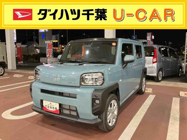 タフトＧ（千葉県）の中古車