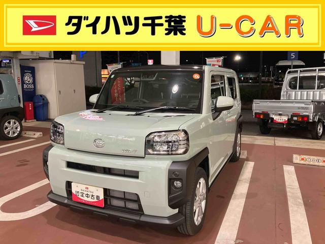 タフトＧ（千葉県）の中古車